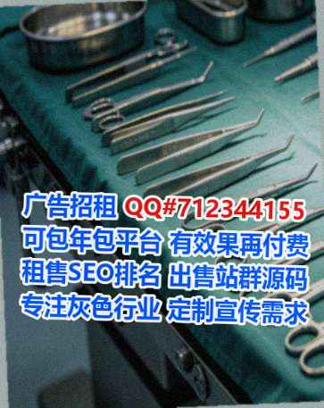 鹿寨捐卵食品科技事务所